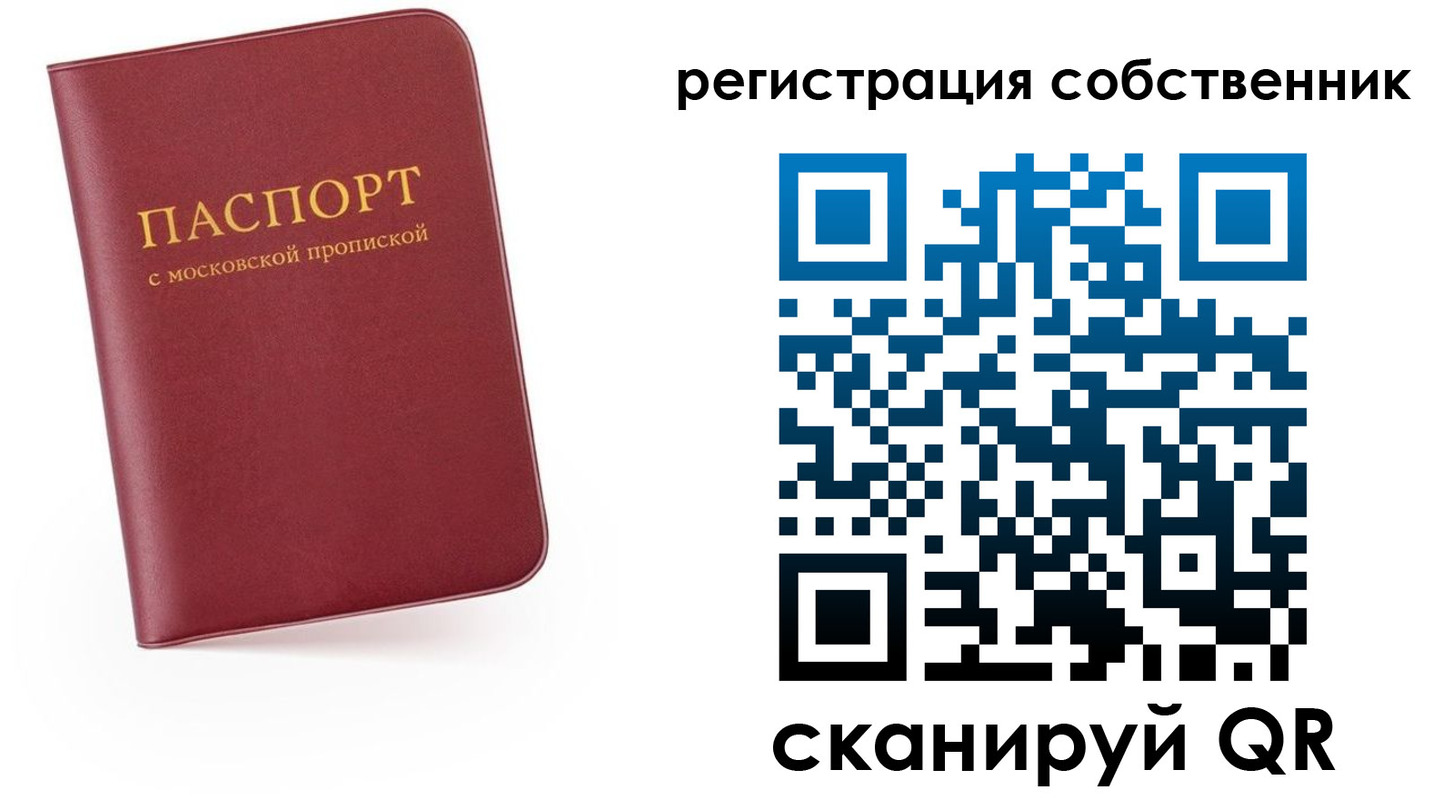 временная регистрация надежно в Каменск-Шахтинском