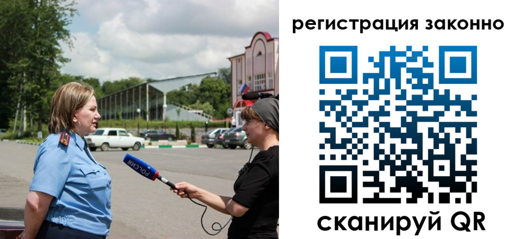 временная регистрация адрес в Каменск-Шахтинском