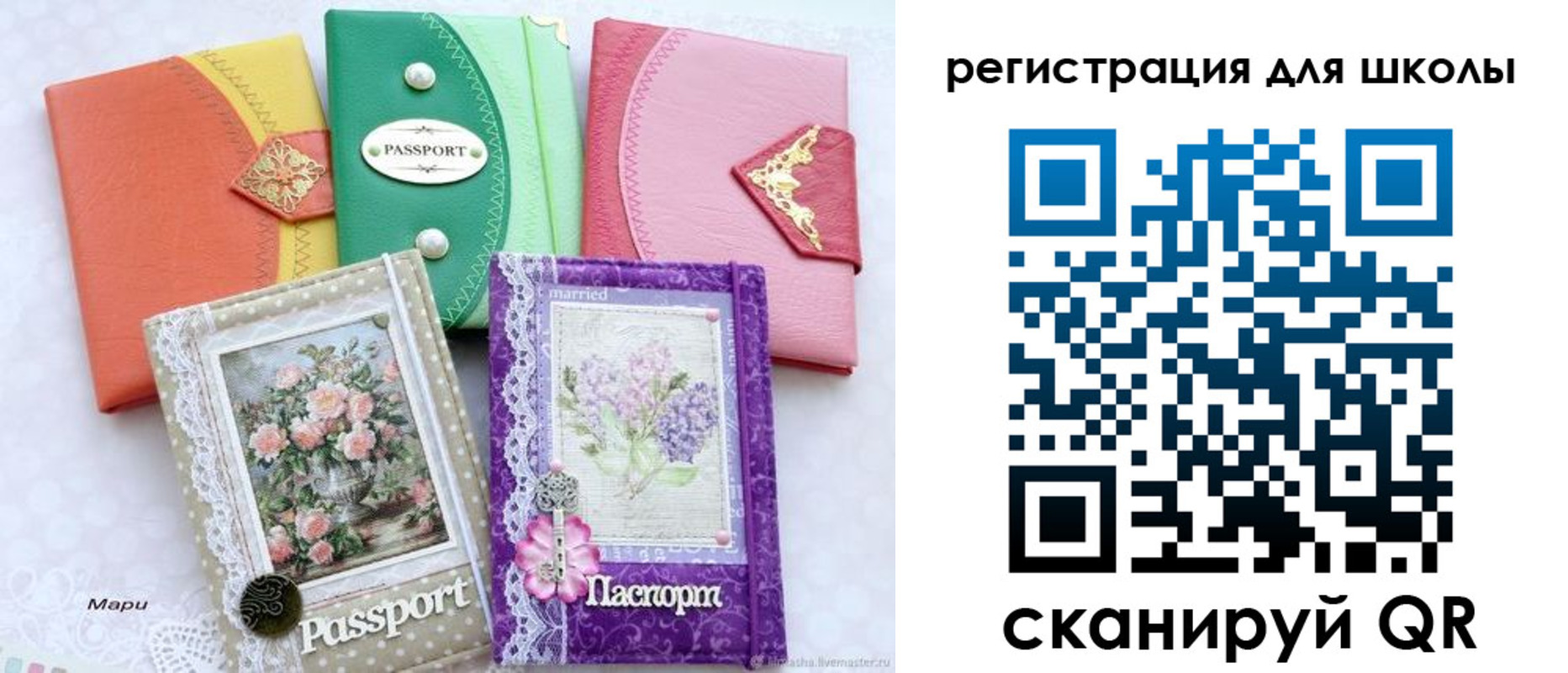 прописка от собственника в Каменск-Шахтинском