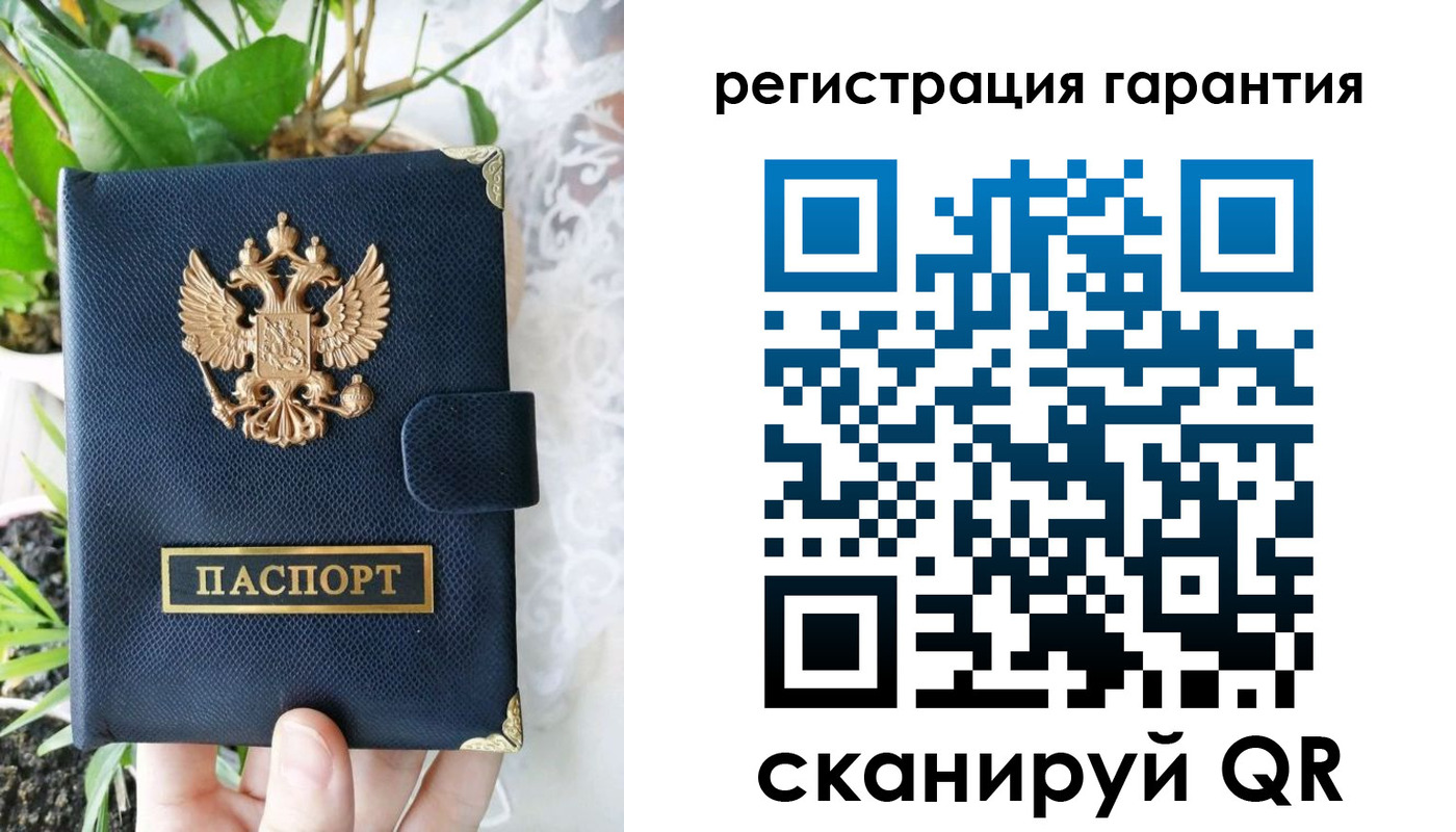временная регистрация купить в Каменск-Шахтинском