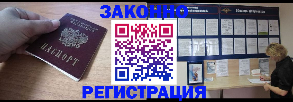 регистрация для дет. сада в Каменск-Шахтинском
