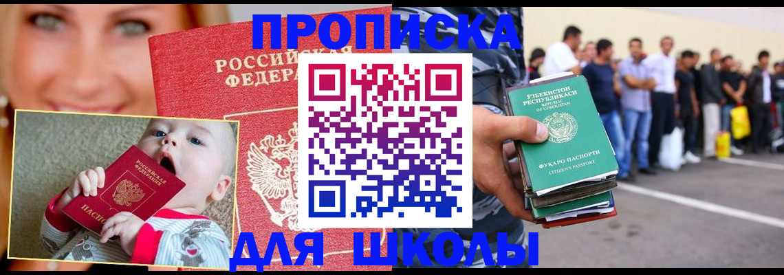 временная регистрация госуслуги в Каменск-Шахтинском