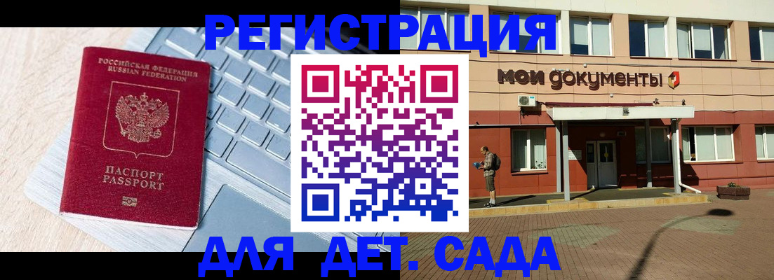 временная регистрация в квартире в Каменск-Шахтинском